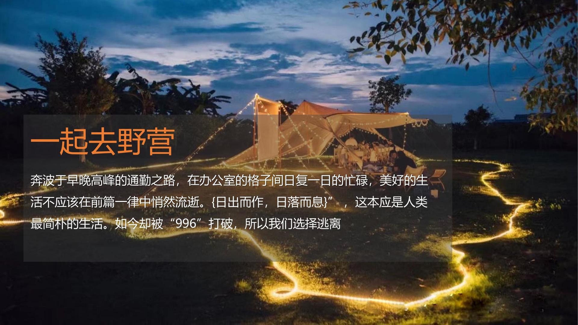 正景文化文化文化IP项目进入品牌化运营阶段